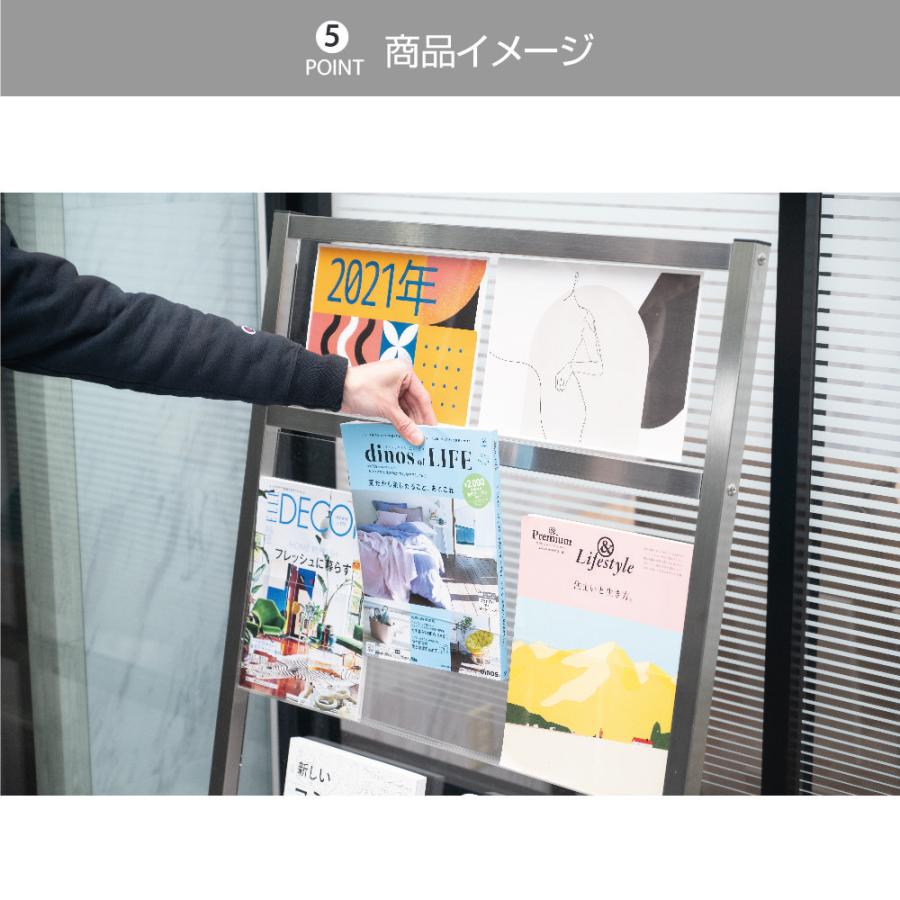 パンフレットスタンド ディスプレイラック ディスプレイスタンド 雑誌