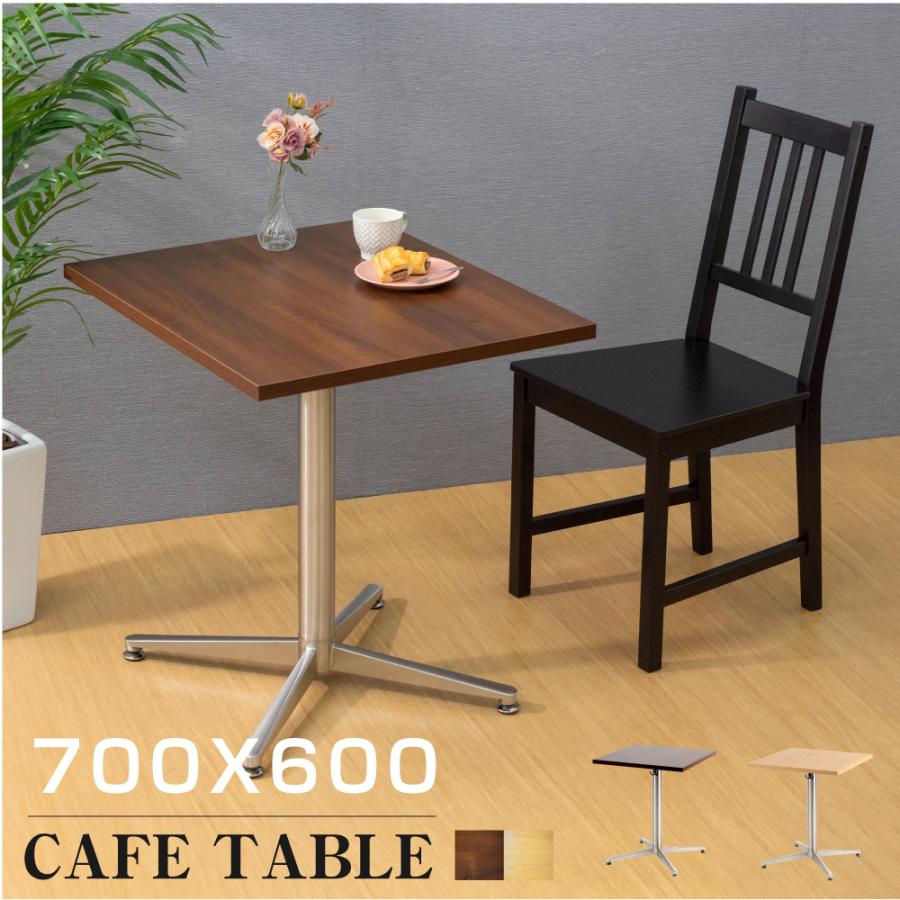 木製 カウンターテーブル 業務用レストランテーブル 700x600x高さ700mm カフェテーブル コーヒーテーブル バーテーブル ステレンス tks-ftsv-7060