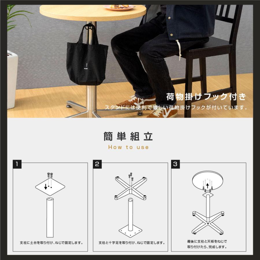 木製 カウンターテーブル 業務用レストランテーブル 700x600x高さ700mm カフェテーブル コーヒーテーブル バーテーブル ステレンス tks-ftsv-7060