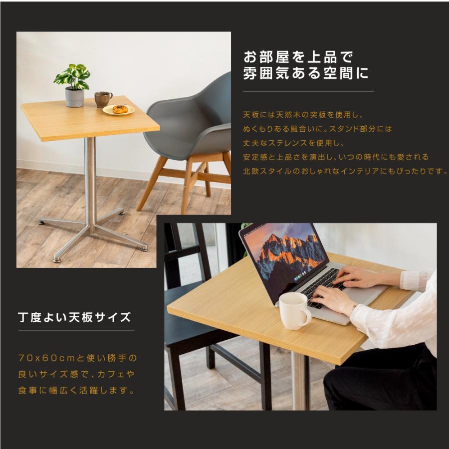 木製 カウンターテーブル 業務用レストランテーブル 700x600x高さ700mm カフェテーブル コーヒーテーブル バーテーブル ステレンス tks-ftsv-7060