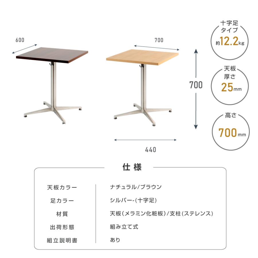 木製 カウンターテーブル 業務用レストランテーブル 700x600x高さ700mm カフェテーブル コーヒーテーブル バーテーブル ステレンス tks-ftsv-7060