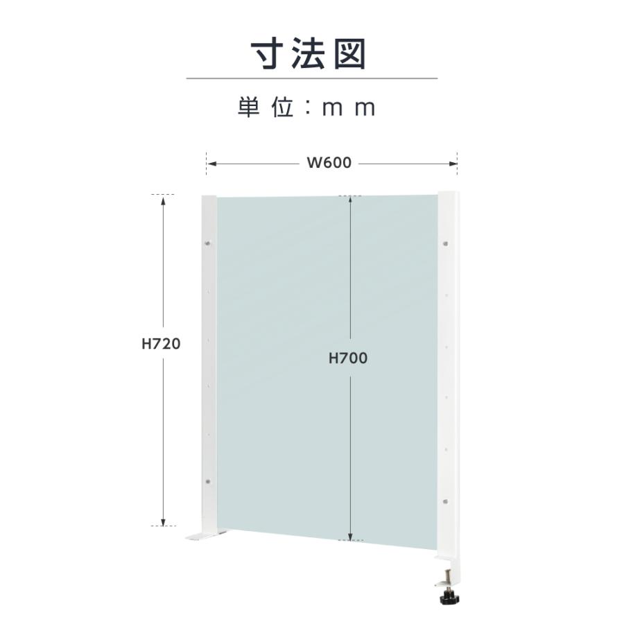 パーテーション サインキングダム 新製品 クランプ昇降タイプ 日本製 透明 アクリル