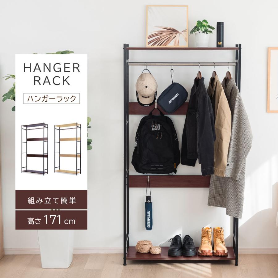 ハンガーラック シンプル ポールハンガー 幅60cm 幅90cm スリム 収納