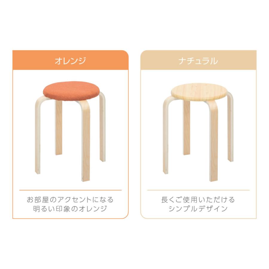 スツール おしゃれ 北欧 木製 丸椅子 チェア 椅子 ウッド スタッキング