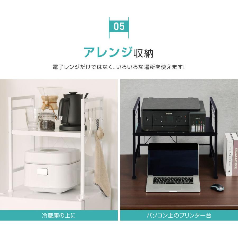 レンジラック キッチンラック 伸縮ラック レンジ上ラック 幅40