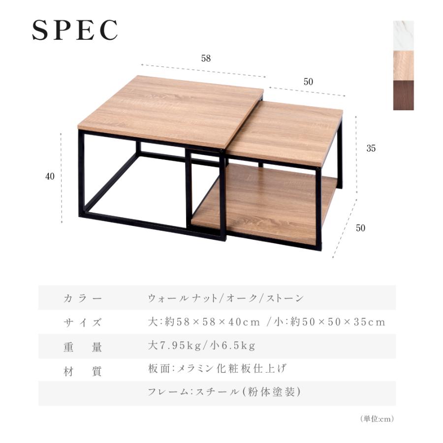 日本製 ネストテーブル 2個セット テーブル ローテーブル 正方形 日本製 ネストテーブル 2個セット テーブル ローテーブル 正方形