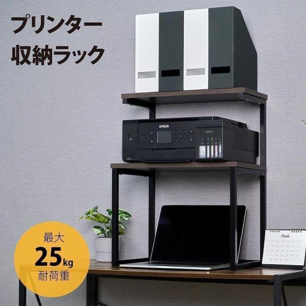 68 Off プリンターワゴン プリンター収納ラック多機能 プリンター台 卓上収納 机上 机下台 オフィス 家庭用組立簡単 電子レンジラック あすつくtks Prdt Bk 5065 Supplystudies Com