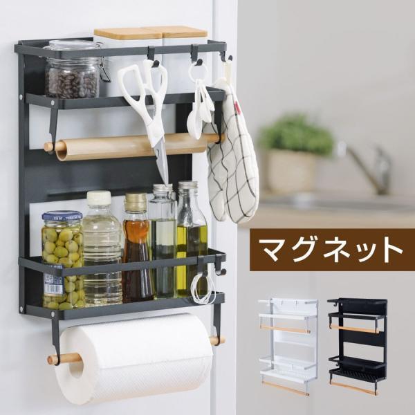 マグネット収納 キッチンペーパーホルダー 冷蔵庫サイドラック 木製 マグネット キッチン収納 冷蔵庫 磁石 おしゃれ 北欧 収納 キッチン雑貨 Tks Rfmr L Tks Rfmr L サインキングダム 通販 Yahoo ショッピング