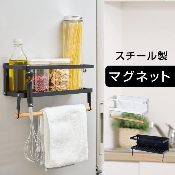 マグネット収納 キッチンペーパーホルダー 冷蔵庫サイドラック 木製 マグネット キッチン収納 冷蔵庫 磁石 おしゃれ 北欧 ホルダー 収納 Tks Rfmr S Tks Rfmr S サインキングダム 通販 Yahoo ショッピング