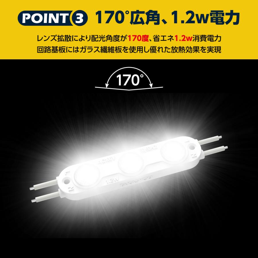 (K-G専用) ランプ3台セット サインキングダム 新商品 LEDモジュール シンプルレンズ式 3灯