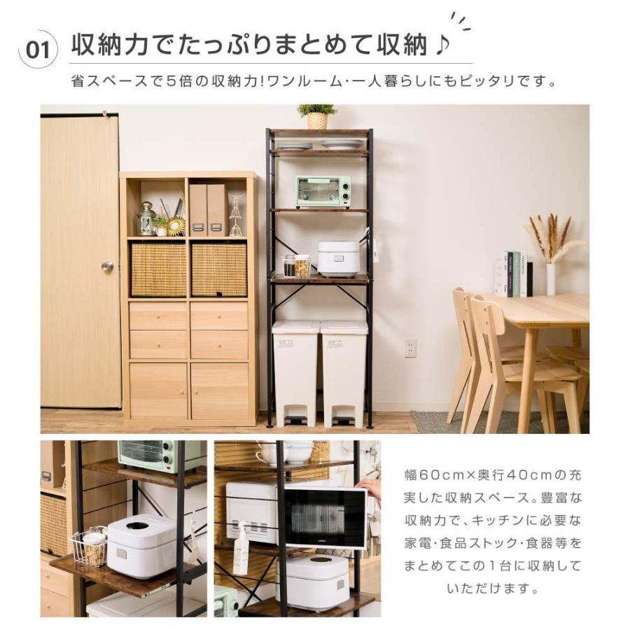 キッチンラック スリム おしゃれ レンジ台 ゴミ箱上 収納 幅60cm キッチンラック スリム おしゃれ レンジ台 ゴミ箱上 収納 幅60cm