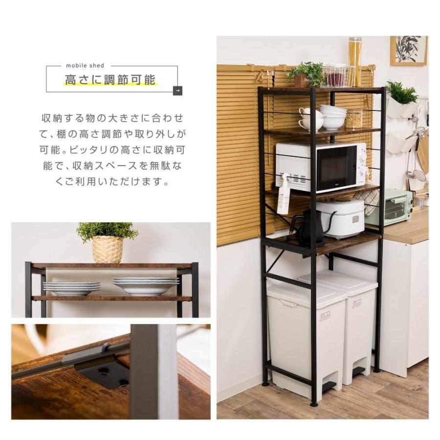 キッチンラック スリム おしゃれ レンジ台 ゴミ箱上 収納 幅60cm