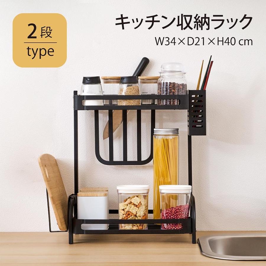 在庫処分】調味料ラック キッチンラック 卓上 キッチン 収納ラック
