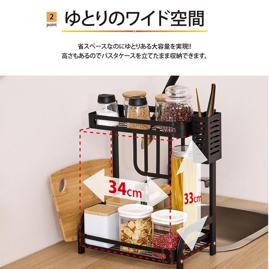 在庫処分】調味料ラック キッチンラック 卓上 キッチン 収納ラック