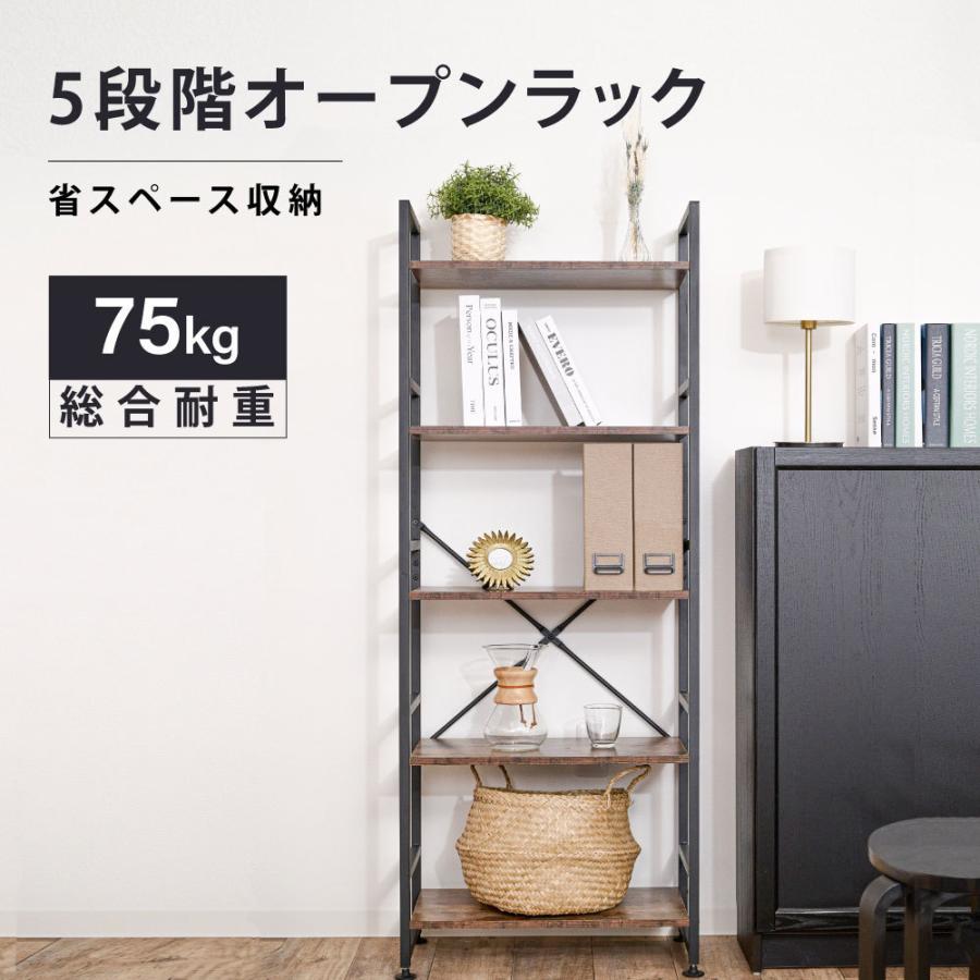 キッチンラック 収納棚 本棚 食器棚 レンジ台 キッチンボード