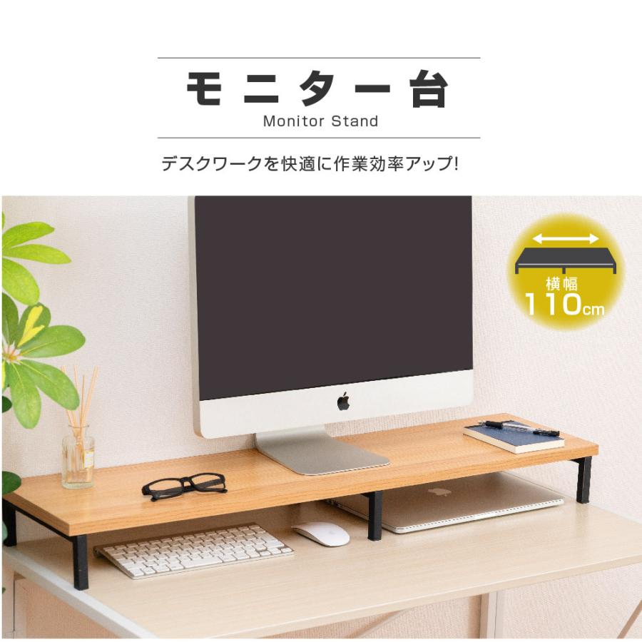 購入 パソコンモニター台 モニター台 パソコン台 机 テーブル オフィス