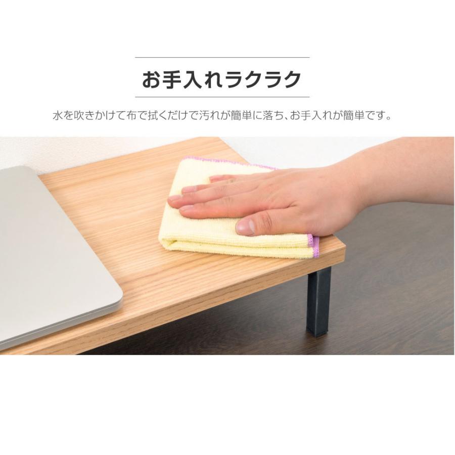 モニター台 机上ラック D25xH10xW40cm モニタースタンド キーボード