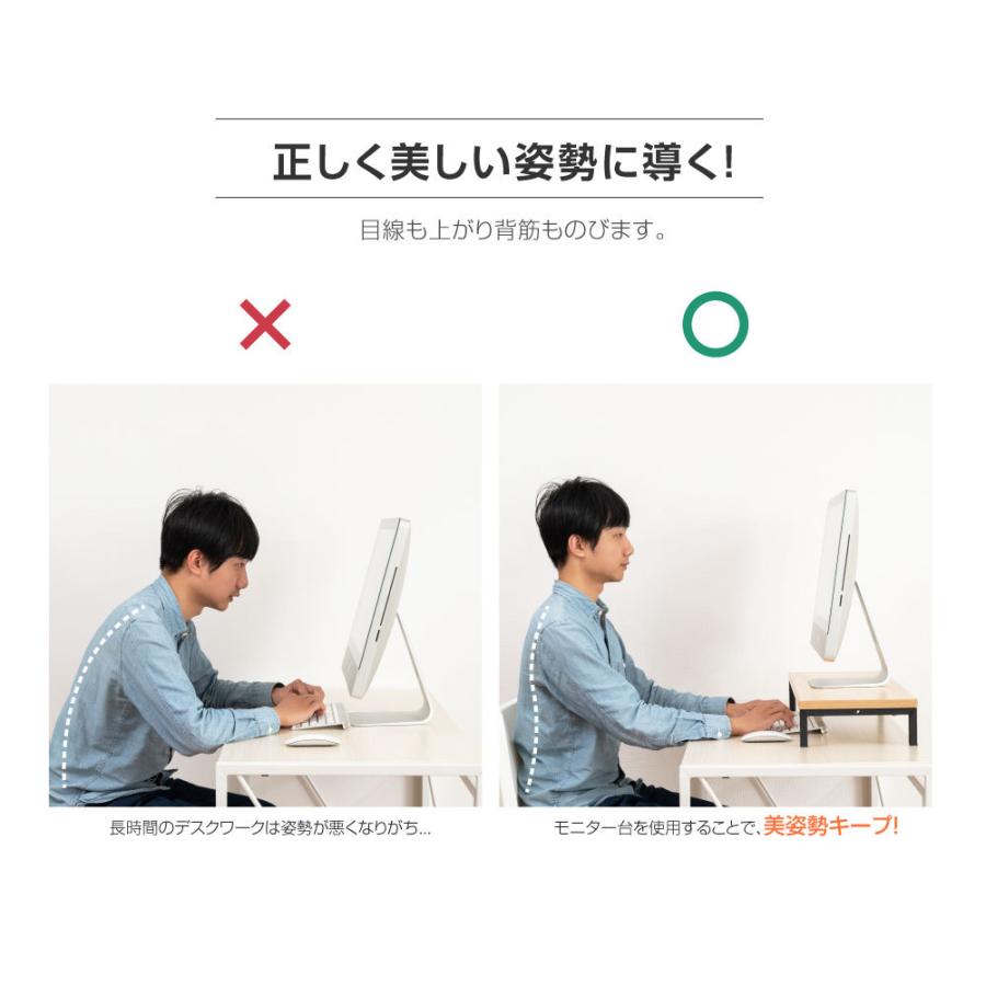 モニター台 机上ラック D25xH10xW40cm モニタースタンド キーボード