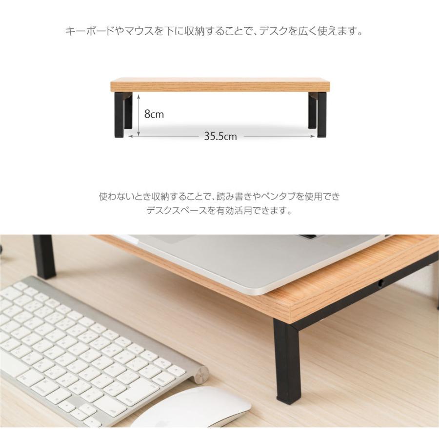 モニター台 机上ラック D25xH10xW40cm モニタースタンド