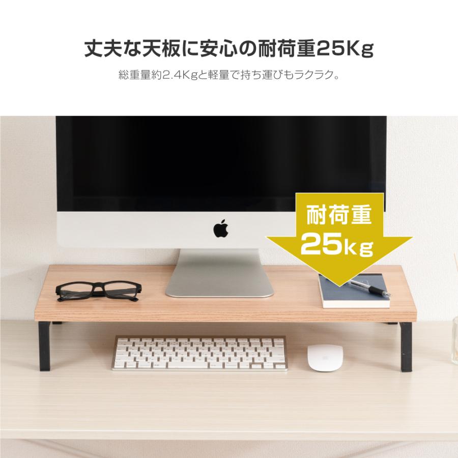 モニター台 机上ラック D25xH10xW60cm モニタースタンド キーボード