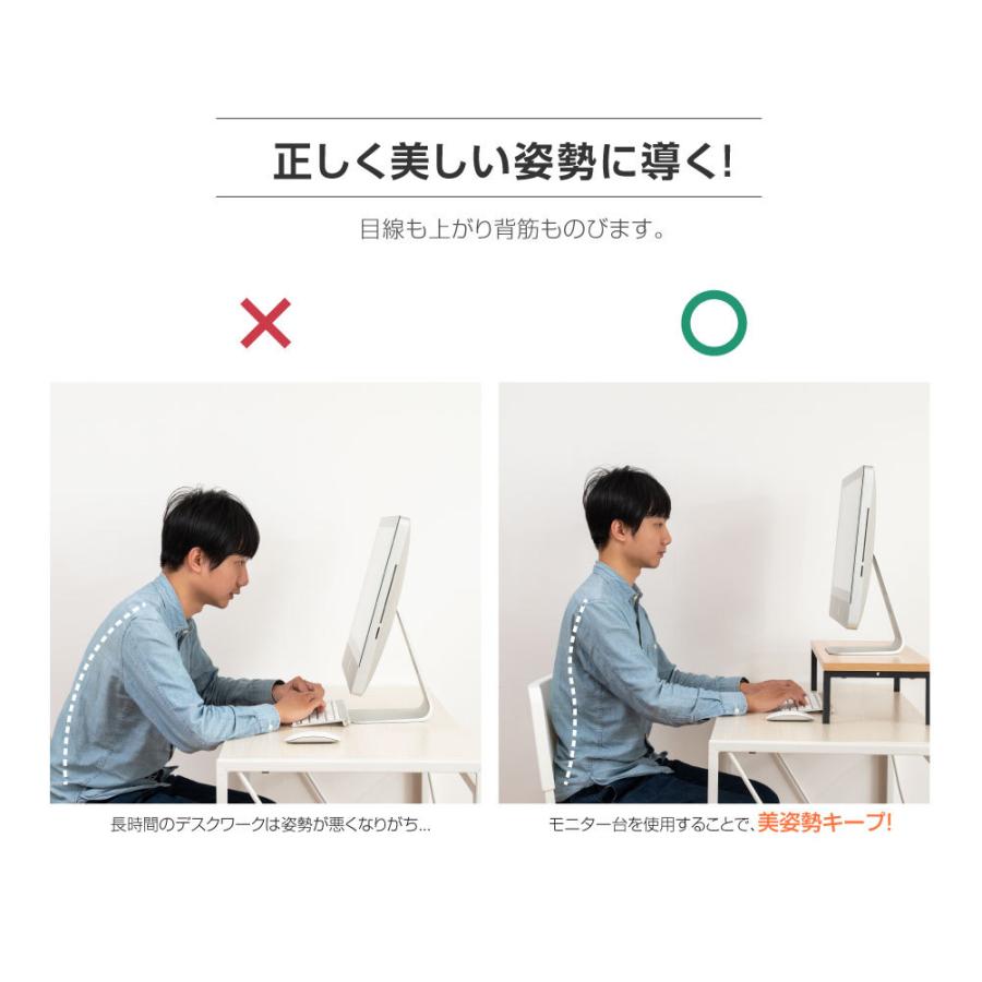 モニター台 机上ラック D25xH14xW40cm モニタースタンド キーボード