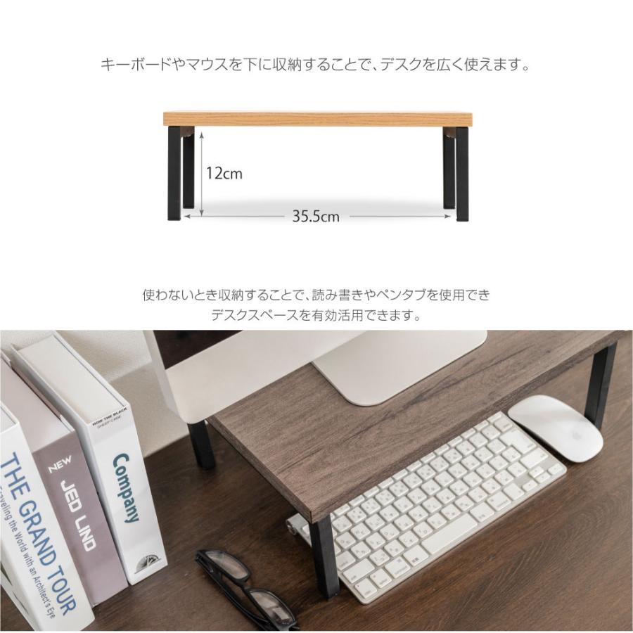 モニター台 机上ラック D25xH14xW40cm モニタースタンド キーボード