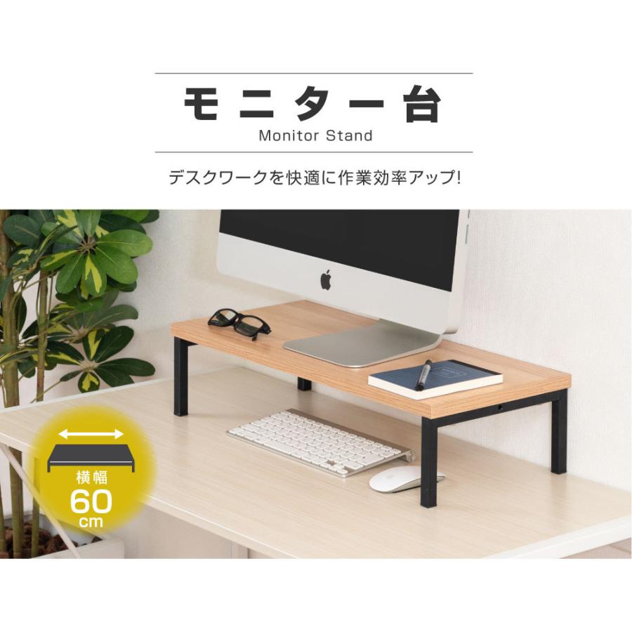 大幅値下げ！！　YYOKB U型モニター台 キーボード収納ラック ＰＣスタンド モニター台 机上ラック D25xH14xW60cm モニタースタンド キーボード