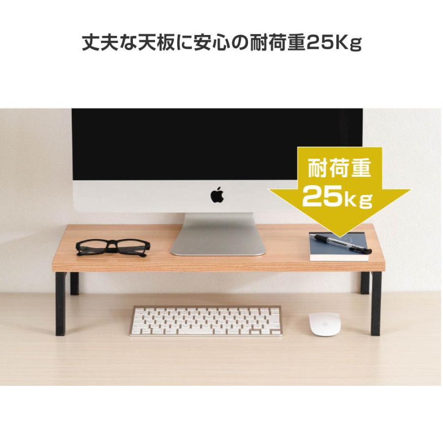 モニター台 机上ラック D25xH14xW60cm モニタースタンド キーボード