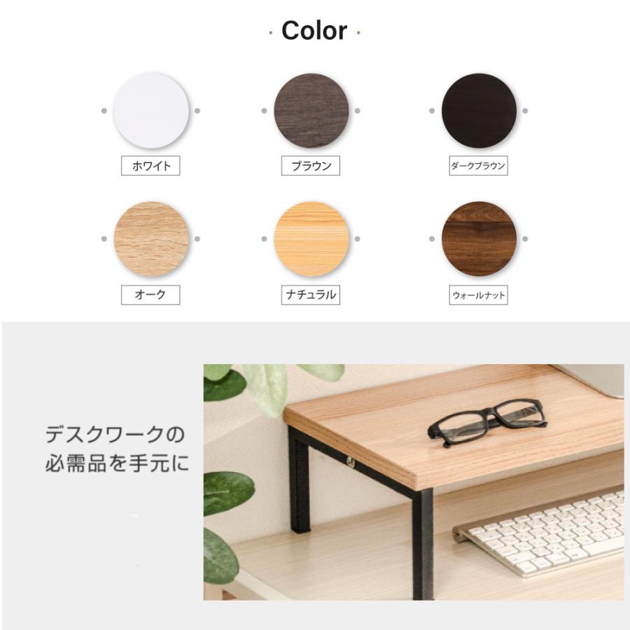 モニター台 机上ラック D25xH14xW60cm モニタースタンド キーボード