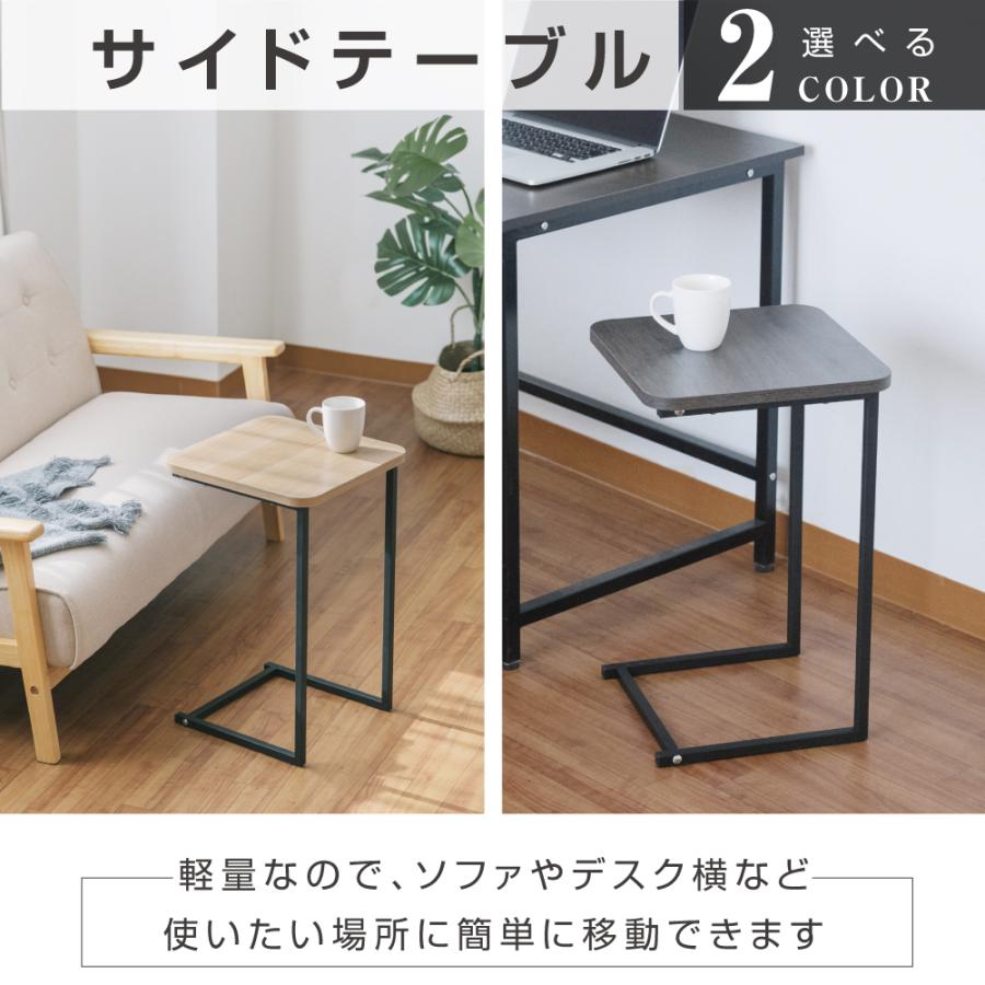 サインキングダム サイドテーブル ナイトテーブル 高さ54cm 収納 北欧