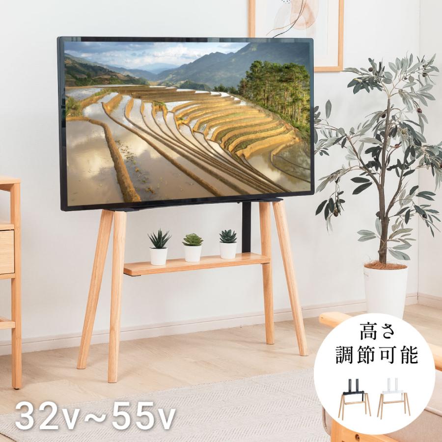 テレビスタンド ハイタイプ 壁掛け 32〜 55インチ 対応 棚付き