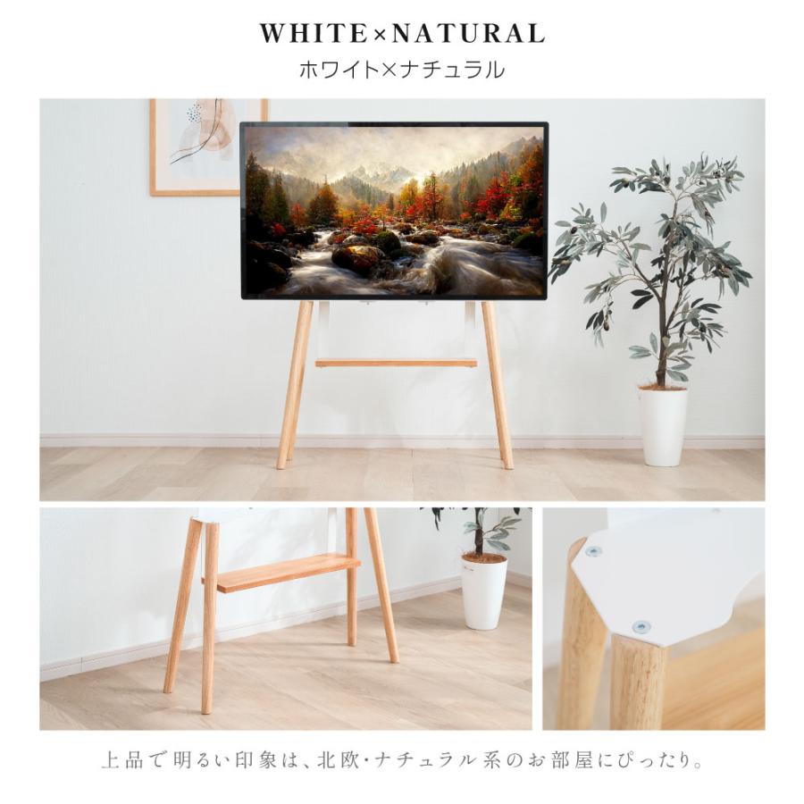 美品　壁掛けテレビスタンド　32〜55インチ対応　壁寄せスタンド 4954877767497.jpg