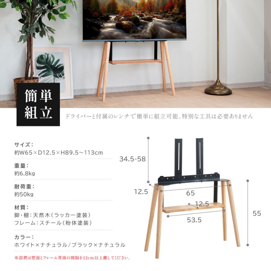 ブラウン テレビスタンド 32-55インチ対応 Perlegear テレビスタンド 壁寄せ テレビ台 32-55インチ対応 耐