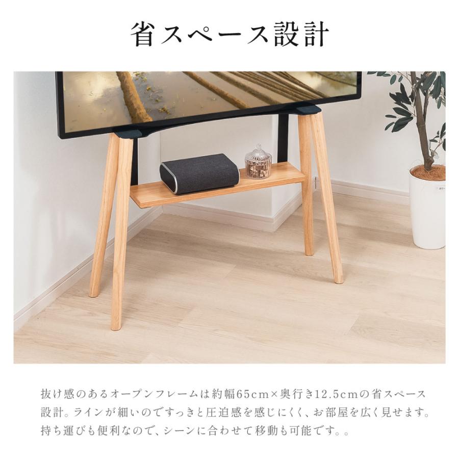 ★ テレビ台 テレビスタンド 33〜55型 ハイタイプ 調整 黒 木製 天然木★ ☆ テレビ台 テレビスタンド 33〜55型 ハイタイプ 調整 黒 木製