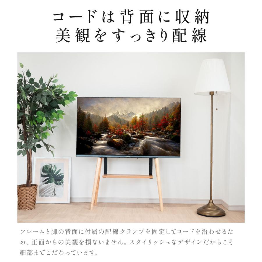 ★ テレビ台 テレビスタンド 33〜55型 ハイタイプ 調整 黒 木製 天然木★ ☆ テレビ台 テレビスタンド 33〜55型 ハイタイプ 調整 黒 木製