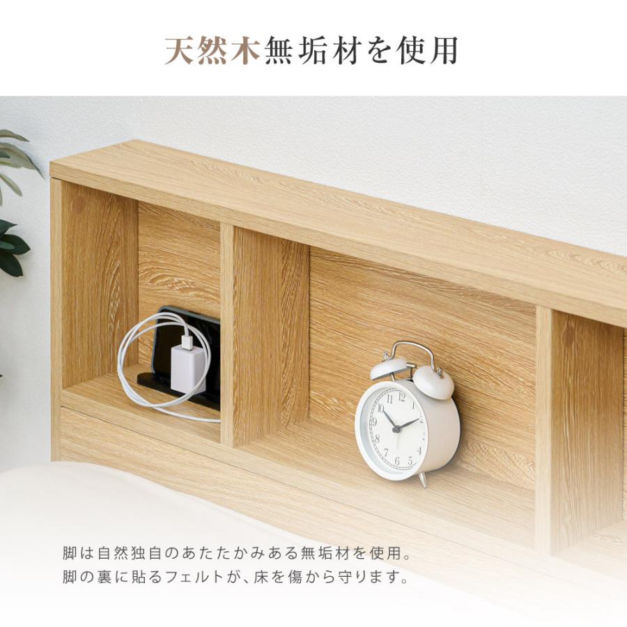 ベッド シングル すのこベッド コンセント付 頑丈 USBポート付き 宮