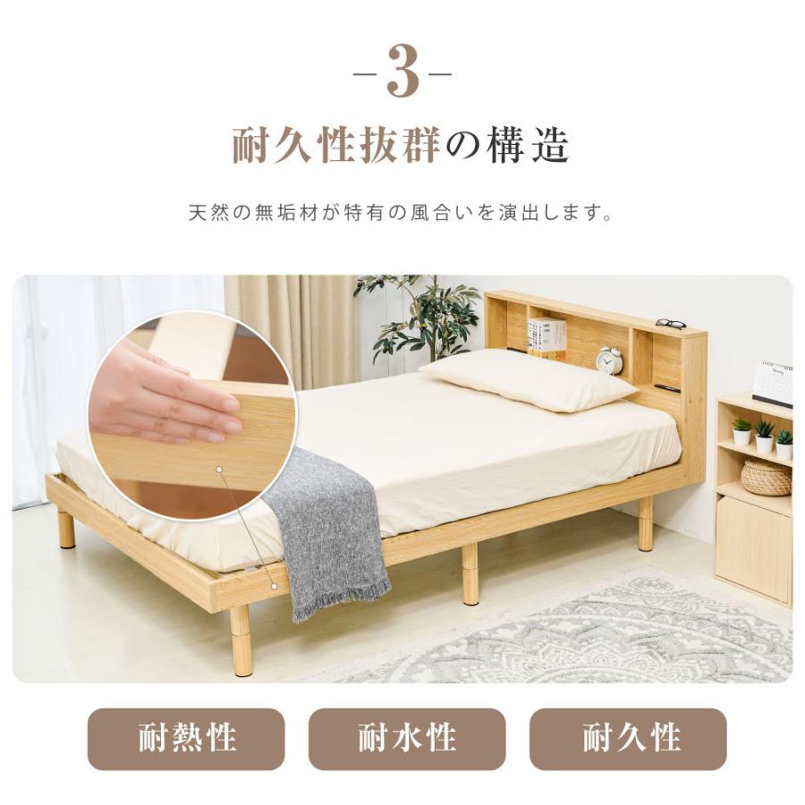 ベッド セミダブル すのこベッド コンセント付 頑丈 USBポート