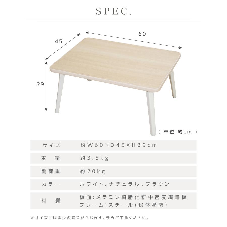 テーブル 折りたたみ ローテーブル 幅60cm スチール脚 折れ脚 小型 折り畳み式 センターテーブル リビング 机 作業台 ミニテーブル 北欧 おしゃれ｜signkingdom｜11