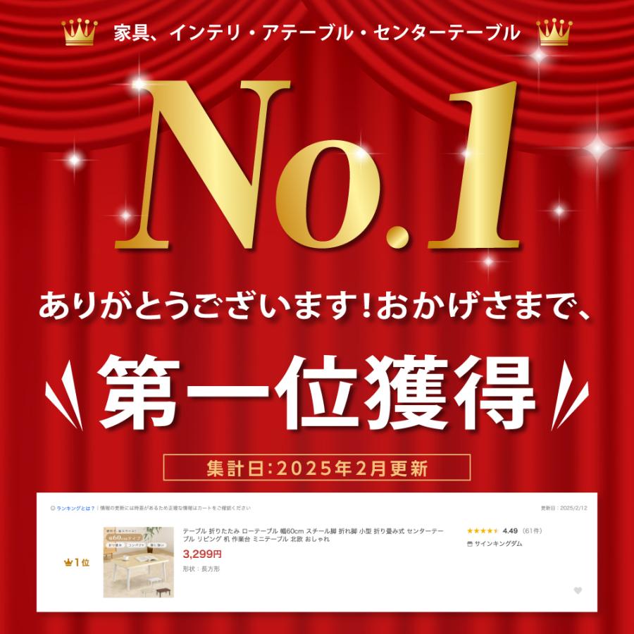 テーブル 折りたたみ SALE2999円 ローテーブル 幅60cm スチール テーブル 折りたたみ SALE2999円 ローテーブル 幅60cm スチール