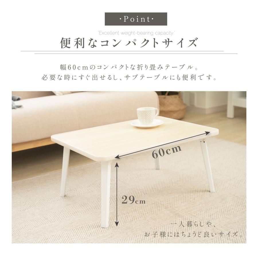 テーブル 折りたたみ SALE2999円 ローテーブル 幅60cm スチール テーブル 折りたたみ SALE2999円 ローテーブル 幅60cm スチール