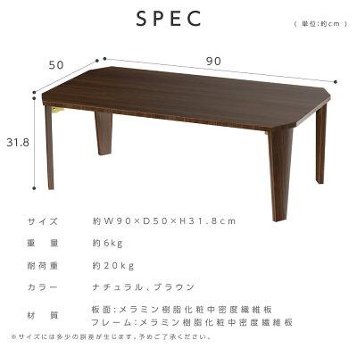 テーブル 折りたたみ 【新生活3980円】センターテーブル 横幅 テーブル 折りたたみ 【新生活3980円】センターテーブル 横幅