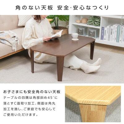 テーブル 折りたたみ 【新生活3980円】センターテーブル 横幅 テーブル 折りたたみ 【新生活3980円】センターテーブル 横幅