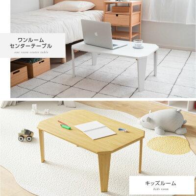 テーブル 折りたたみ 【新生活3980円】センターテーブル 横幅 テーブル 折りたたみ 【新生活3980円】センターテーブル 横幅
