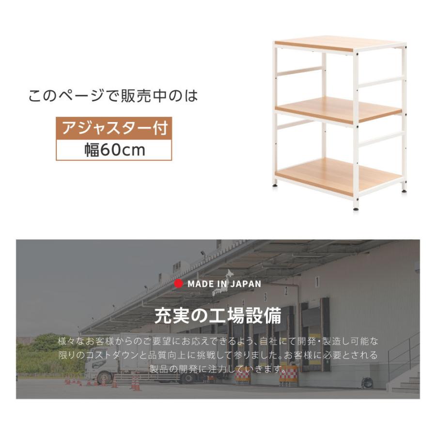 ラック オープンシェルフ 本棚 収納 棚 キッチンラック 幅60×奥行40×高さ81.4cm 3段ラック 高さ調節 おしゃれ 新生活  収納棚 ディスプレイ 家具 tks-zwj02-60｜signkingdom｜02