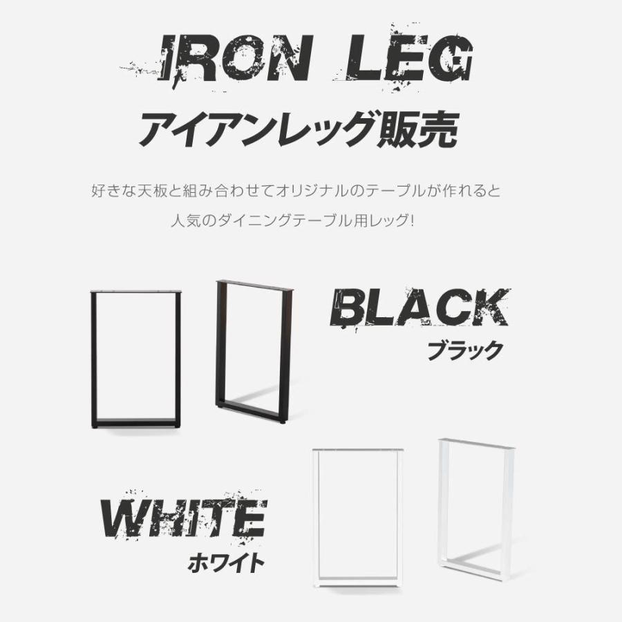 テーブル脚 鉄製フィッティング 2点セット 家具部品の交換用脚 頑丈な