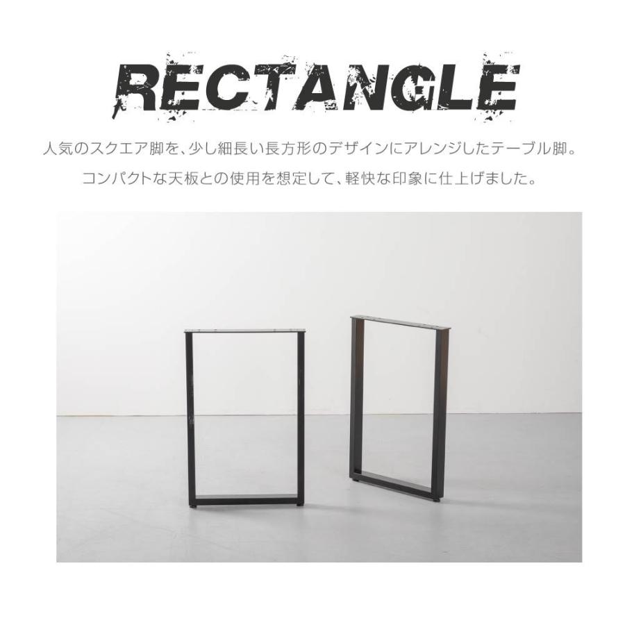 テーブル脚 鉄製フィッティング 2点セット 家具部品の交換用脚 頑丈な