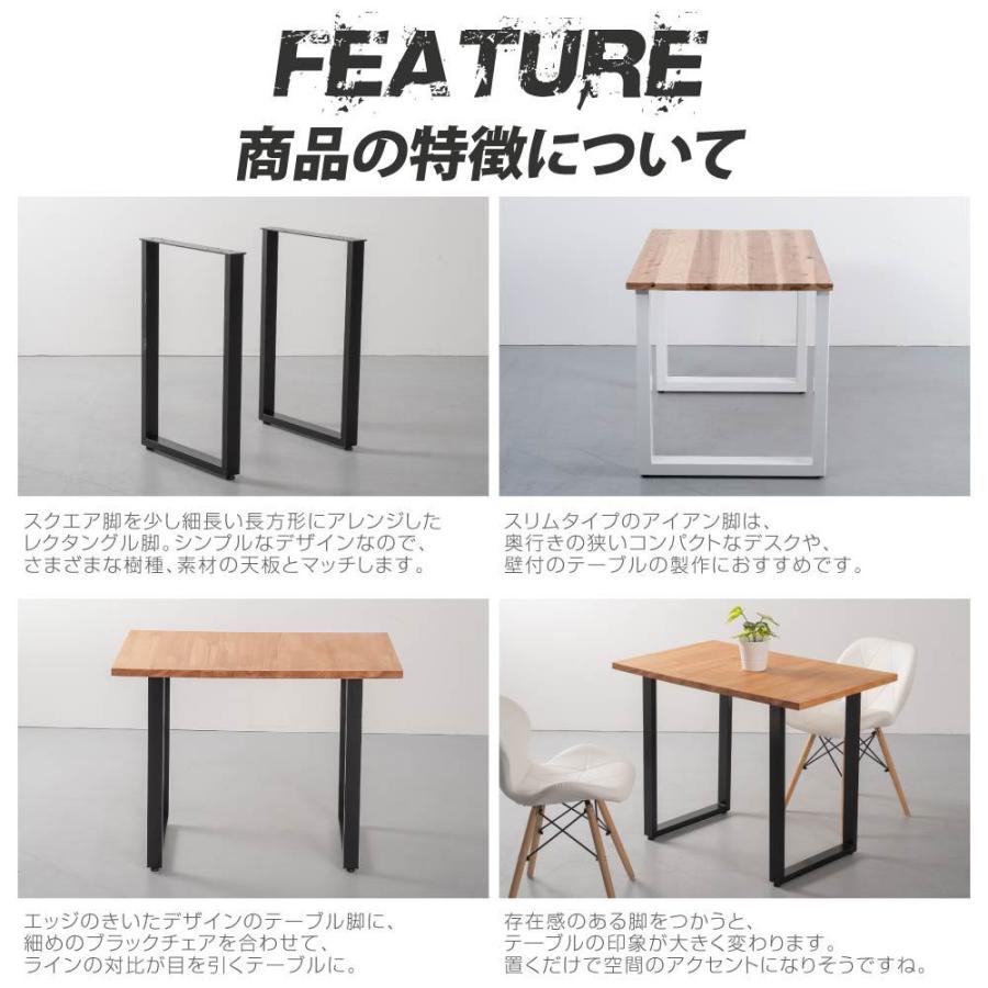 テーブル脚 鉄製フィッティング 2点セット 家具部品の交換用脚 頑丈な