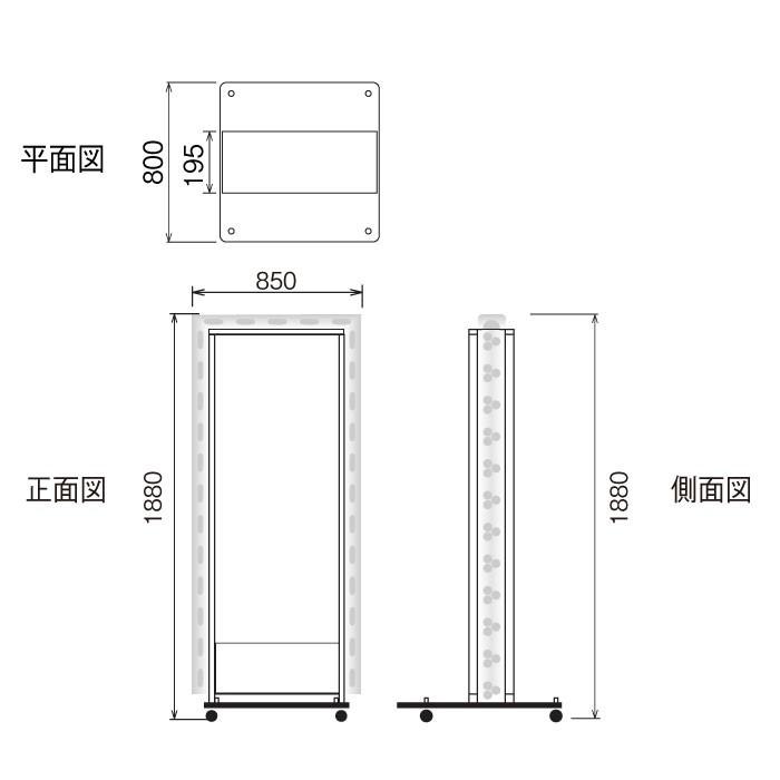 サインキングダム LEDモジュール電飾スタンド看板 W860mmxH1880mm 内