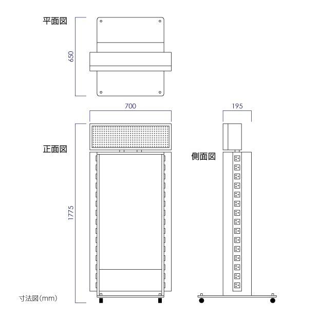 【大型商品】看板　店舗用看板　照明付き看板　LED電光掲示板付き内照式点滅電飾スタンド看板　W700mmxH1775mm　屋外対応　TLK-770【代引不可】｜signkingdom｜02