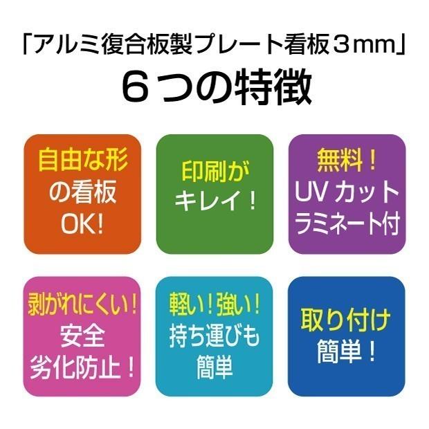 送料無料 使用後フタを閉じでください トイレ標識 プレート看板 400 H138mm Toi 240 Toi 240 サインキングダム 通販 Yahoo ショッピング